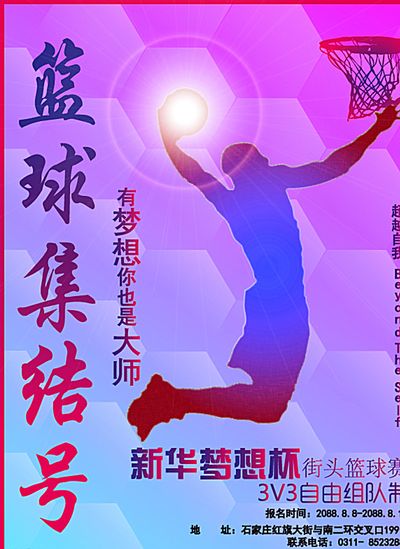 贵财富
