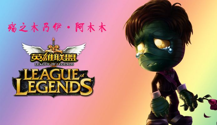 预期中的效