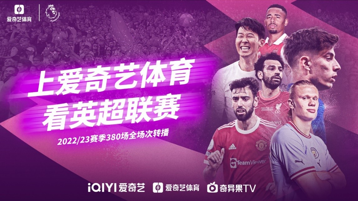 这一场比赛