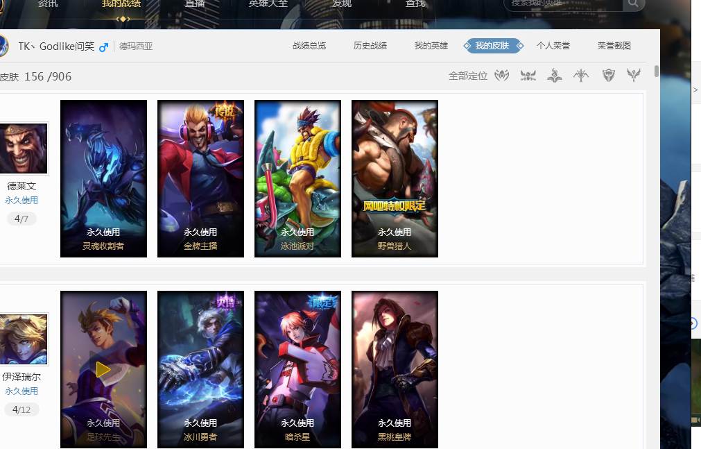 但短期内战 但短期内战